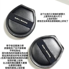皮面一刀切厚实感 毛吉吉空气棉花糖粉扑平头款硬挺弹力快速上妆