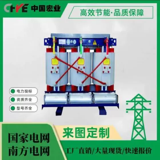 宏业 矿用变压器 KSG-500/10-0.4 全铜 630/10-0.4