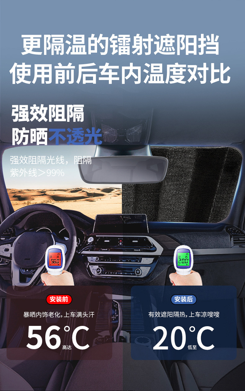Laser sun visor car sun visor front windshield glass visor summer supplies front windshield sunshade heat insulation