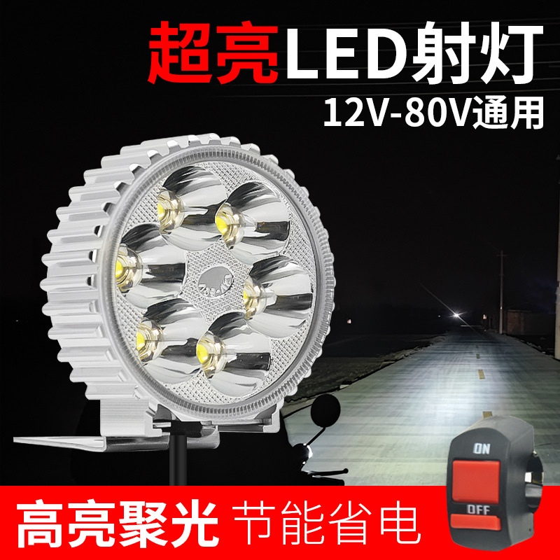 Led coche eléctrico proyector motocicleta modificado faro externo 12V 80V triciclo batería coche luz fuerte lámpara impermeable