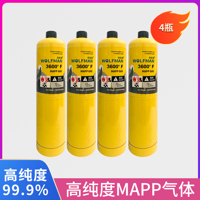 antorcha de soldadura anaeróbica aire acondicionado MAPP gas portátil manpu gas soldadura de tubería de cobre refrigerador soldadura de mantenimiento