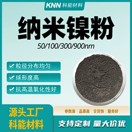 其他金属粉末;镍粉系列;其他氧化物