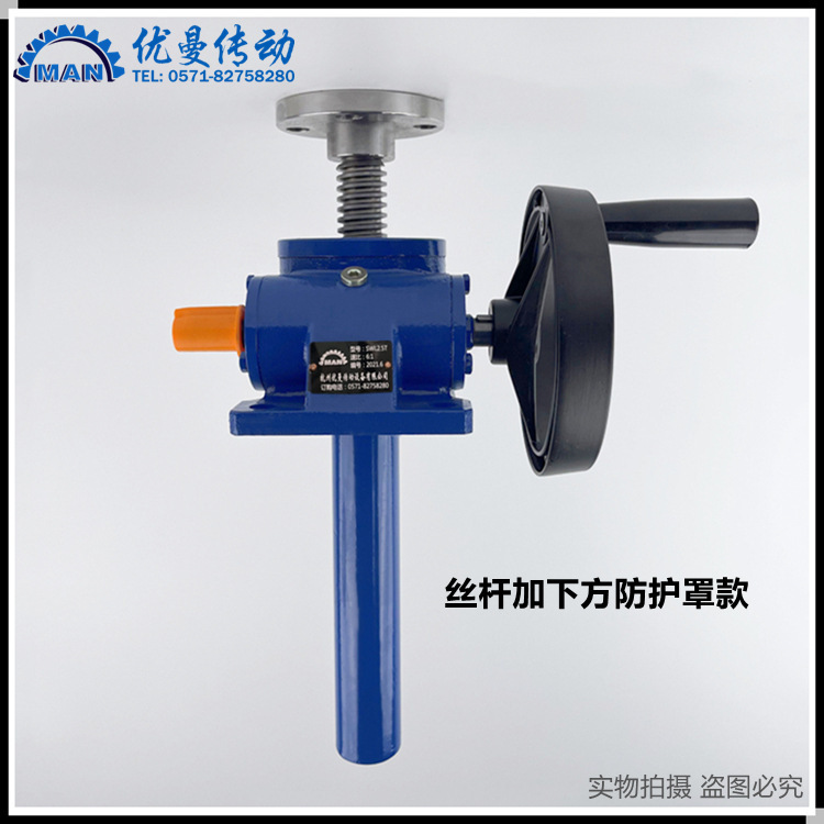Wbz7swlスクリューリフト手動昇降台軽小型リフトプラットフォーム電動4台連動|undefined