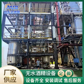 酿酒设备;废气吸附装置;食品杀菌设备