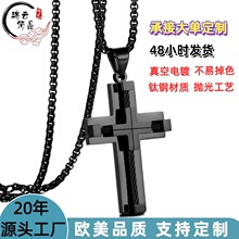 跨境配饰新品 个性欧美钢丝绳不锈钢黑色十字架吊坠 不锈钢长款项