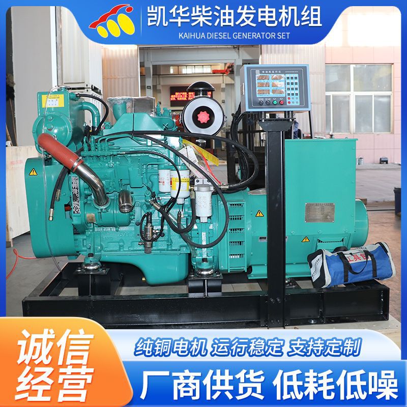 120KW カミンズディーゼル発電機セット船舶用水冷三相発電機ボート発電機セット|undefined