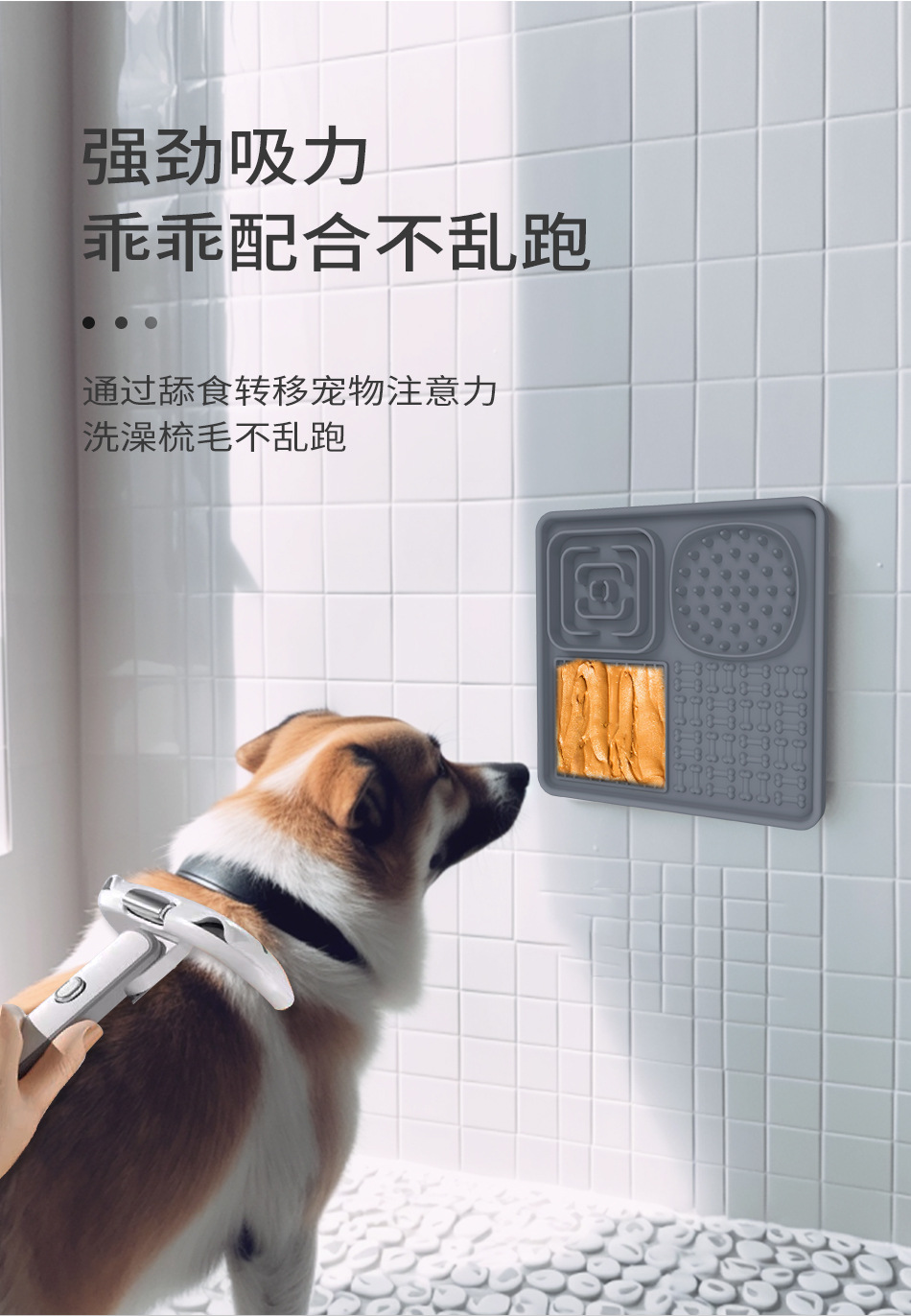 方形舔食垫详情_03