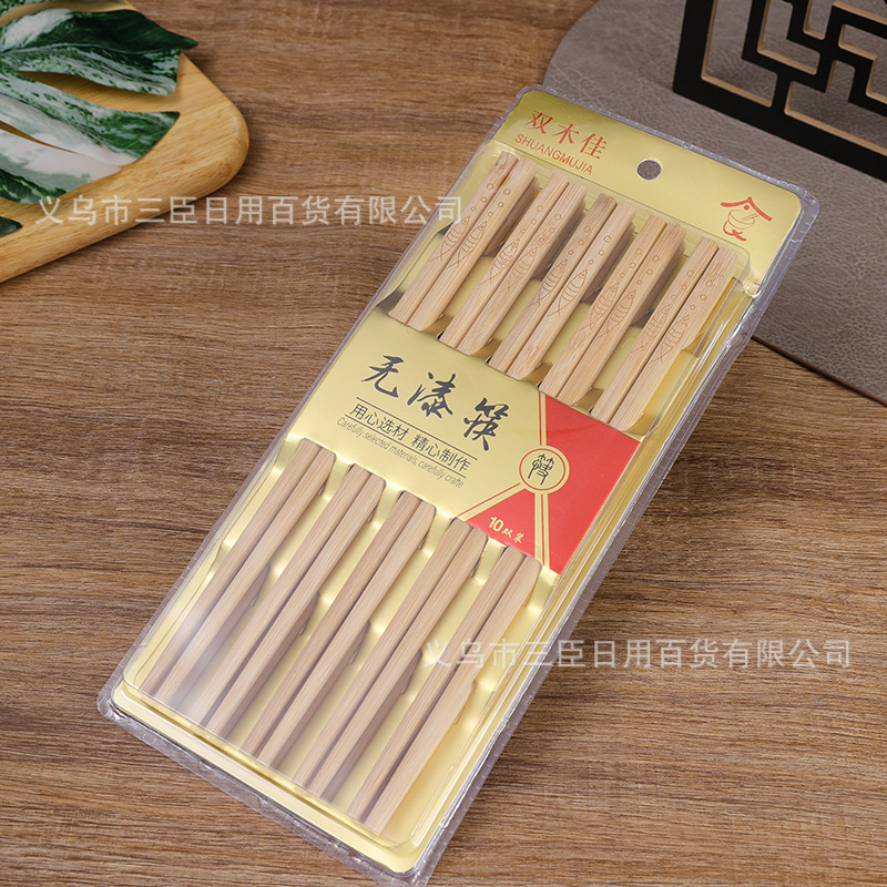7.8*7.8 거친 하드 커버 10 쌍의 대나무 젓가락 새로운 10 쌍의 가정용 대나무 나무 하이 퀄리티 탄화 된 대나무 식기 젓가락