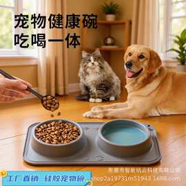 硅胶宠物双碗慢食碗饮水喂食一体双碗防溢狗狗大容量食盆宠物食垫