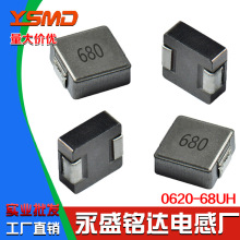 һw늸0620 68UHӡ680ߴ7*7*2 NƬʴԴ^S