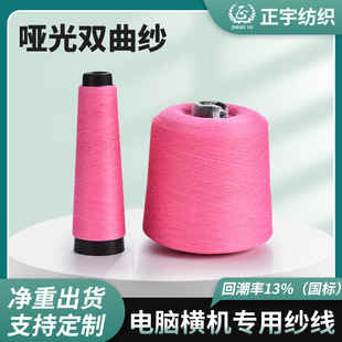 ��Ⱦ�����p����30S ��ɫ�����p����ë���_���C�����������켏����