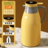 [智能温显款【黄色】2.0L]