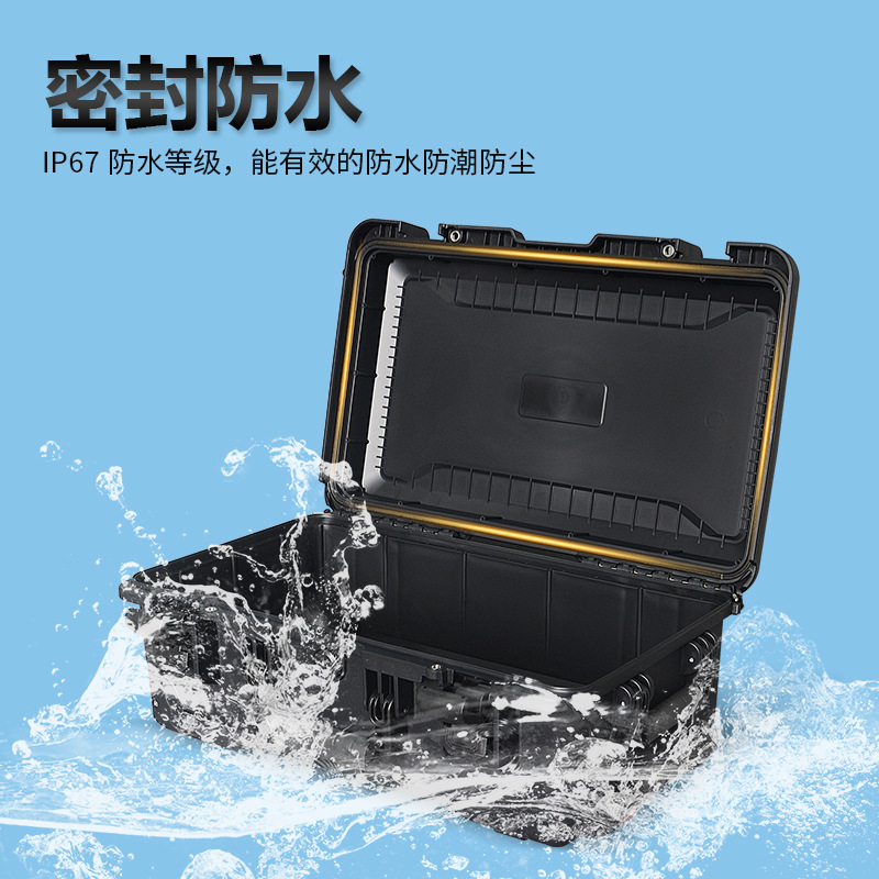 SENSOLID 보호 상자 S5230 풀로드 계기 상자 매일 가정용 유지 보수 도구 상자 안전 장비 상자