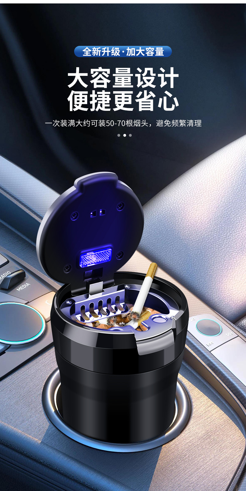New Car Ashtray with Flip-Top Lid, Light-Up Ceramic Liner, Sealed to Prevent Fly Ash and Smoke Smell, Large-Capacity Ashtray