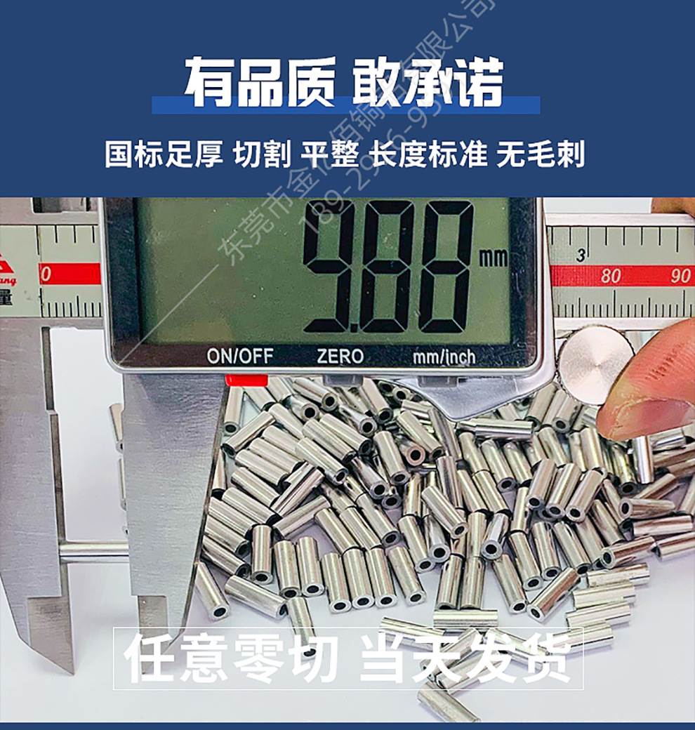 750-精抽鋁管新詳情頁_11