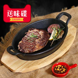 创意铸铁牛排铁板烧盘圆形加厚烧烤烤盘韩式烤肉锅西餐铸铁牛排盘