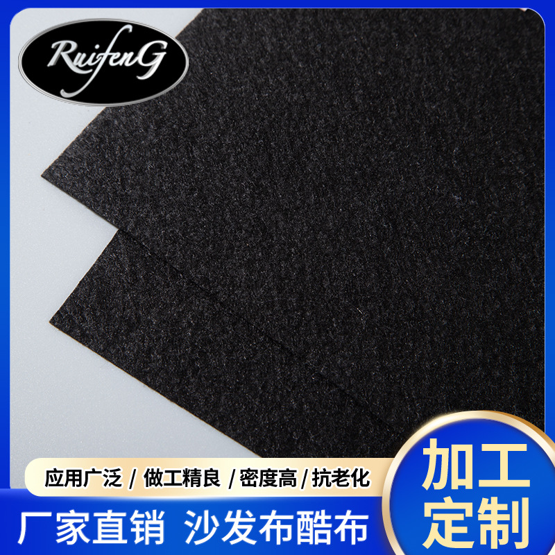 瑞丰抗老化沙发打底布耐用酷布汽车顶棚布环保酷布抗拉扯拉力好