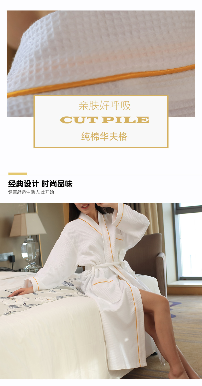 酒店浴袍、浴袍酒店、美容院浴袍、浴袍 纯棉、浴袍定