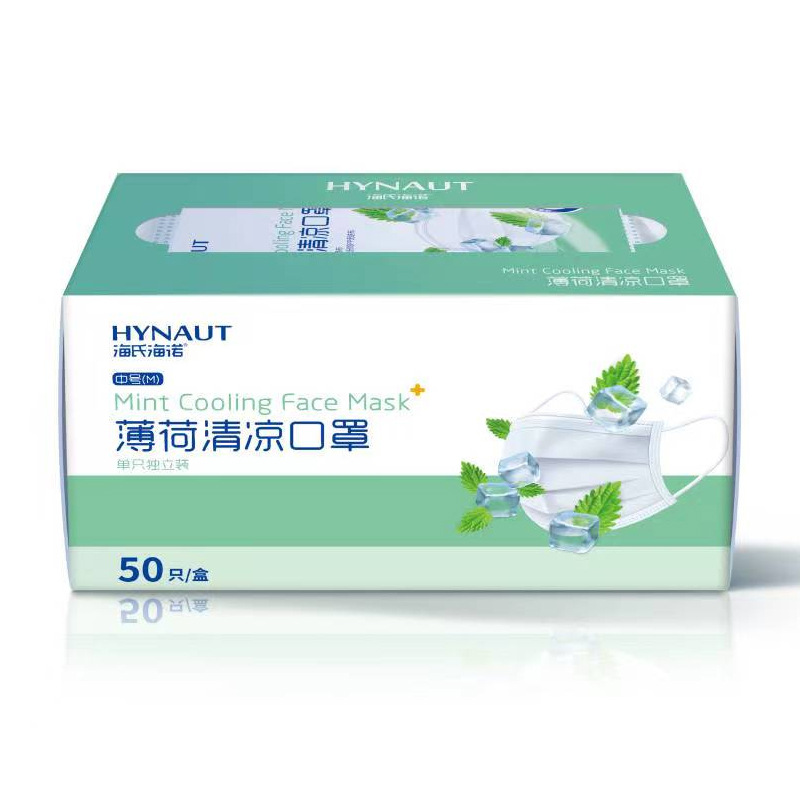 Haishi Hainuo A175. 민트 쿨링 마스크 개별 포장 1개/가방*50봉/박스—1박스