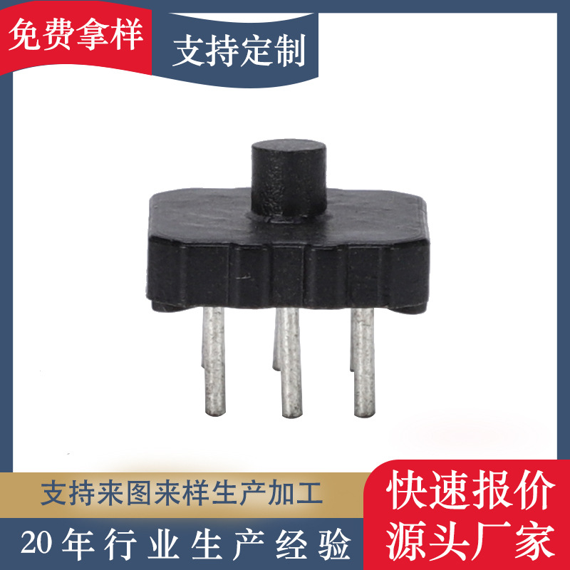 电木磁环底座9*10 3+3P 电子变压器骨架 高频电感线圈骨架