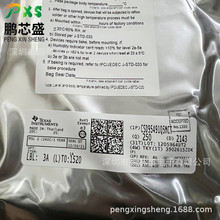 CSD95491Q5MCT ˿ӡ95491MC ԭװ��Ʒ դ������оƬ ���ڷ�����