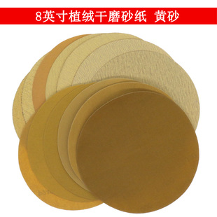 �Sɰ��8��200mm�A�P�Sɰ���q��ճֲ�q��ĥ�Sɰ�����ٴ�ĥ����ɰ��