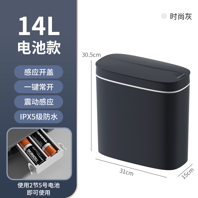 源头工厂智能感应垃圾桶卧室带盖全自动感应踢桶式客厅厨房垃圾桶|undefined
