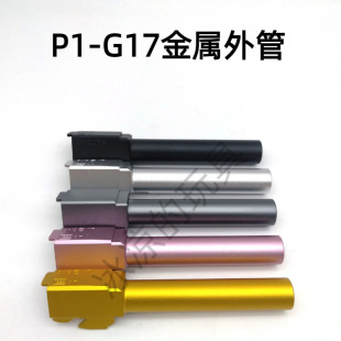 ����Rp1/n1����si���g17/g34ttiCNC������ܺ����X��Q���