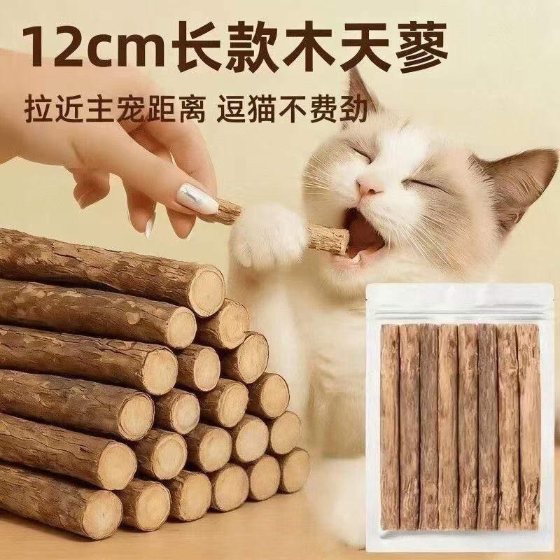 Wooden cat chew sticks, natural wood, durable and strong, for cleaning and strengthening cats' teeth, suitable for kittens