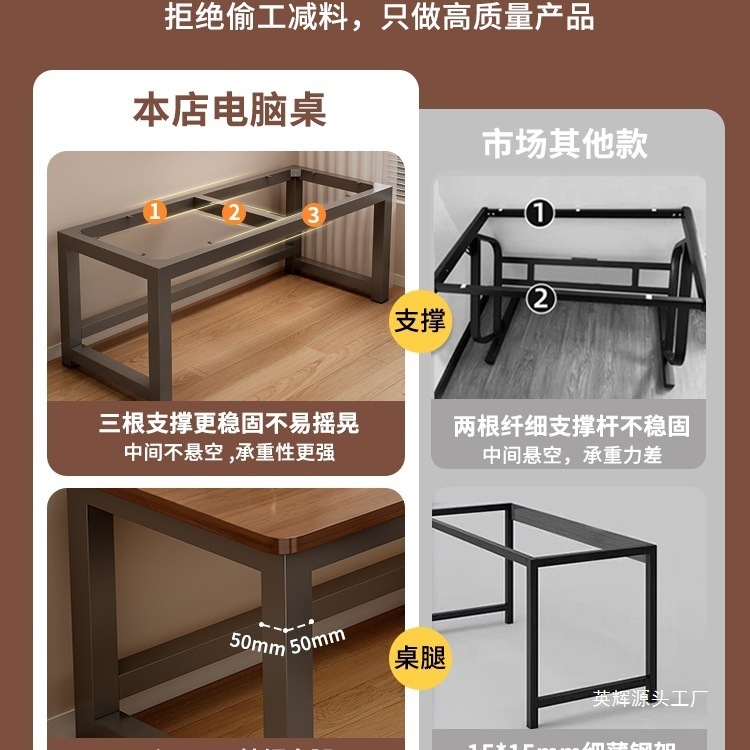 电脑桌卧室家用学习桌简易写字台书桌台式长条桌经济型现代办公桌|undefined