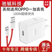 ӢҎ100W�m��OPPOһ������Reno/FindX/13/13R/12R�����������