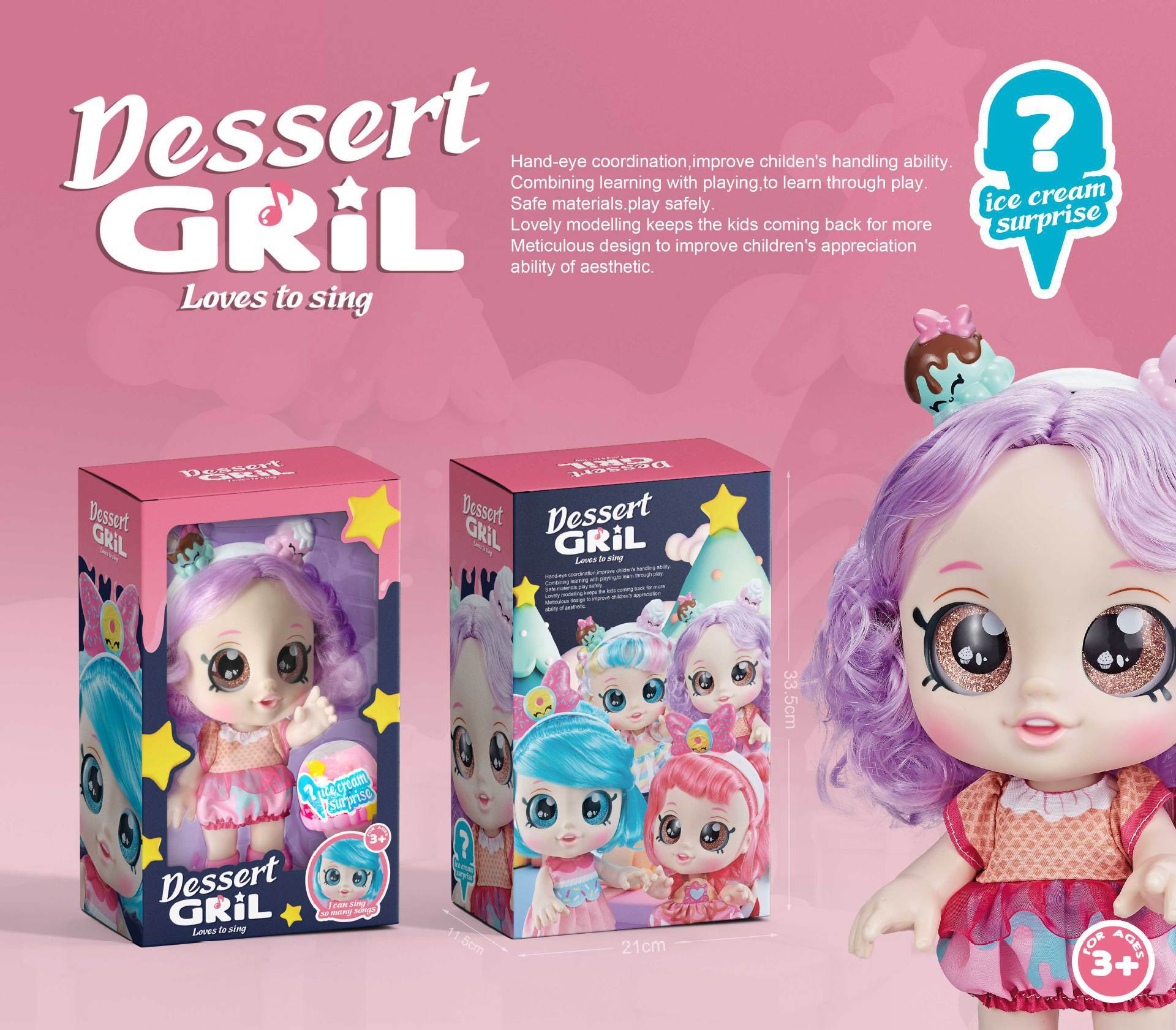 깜짝 연인의 1 세대 [퍼플]