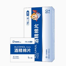 友联医疗采购-bjxh专属链接