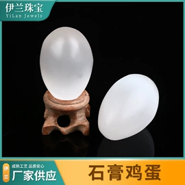 水晶工艺品;香薰;石膏工艺品