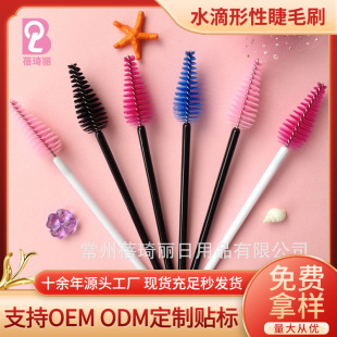 Customized Water Drop-Shaped Eyelash Brush on Demand Disposable Colorful Eyelash Brush Portable Eyelash Comb Beauty Tool