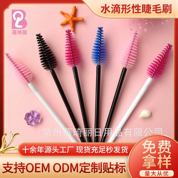 Customized Water Drop-Shaped Eyelash Brush on Demand Disposable Colorful Eyelash Brush Portable Eyelash Comb Beauty Tool