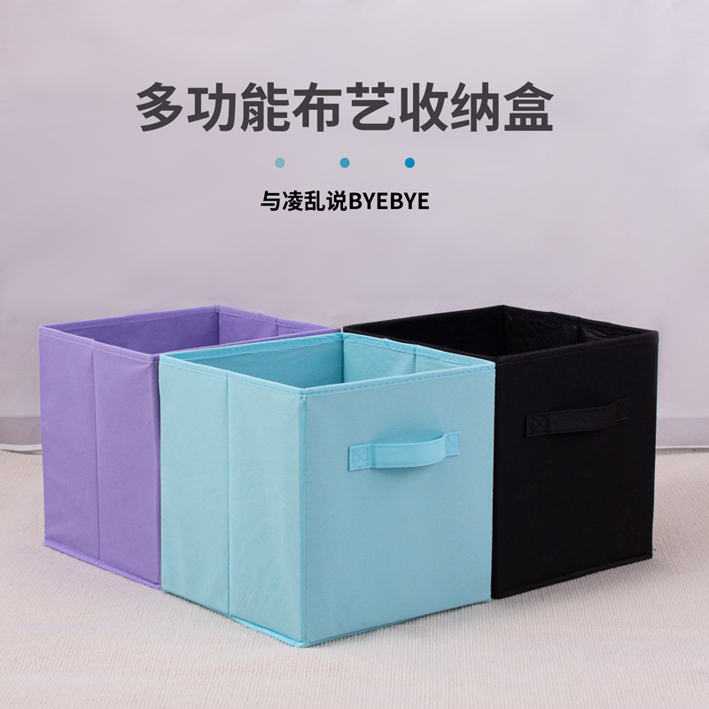 源头工厂家用无盖布艺收纳盒储物箱衣物书籍内衣收纳箱亚马逊热卖