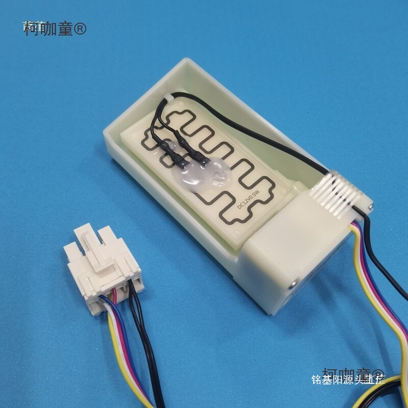 Suitable for Refrigerator Air Door Refrigeration Air Door Switch Fbza-1705-1A 0064002231 Metabo