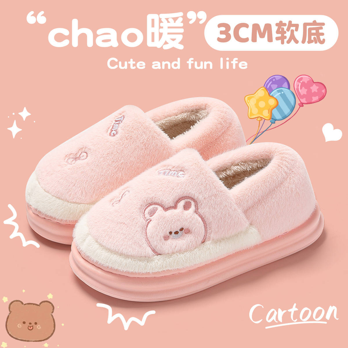 Zapatillas de algodón suave de dibujos animados para hombres otoño y invierno hogar interior de peluche calentamiento antideslizante doméstico zapatillas de lana mujer al por mayor