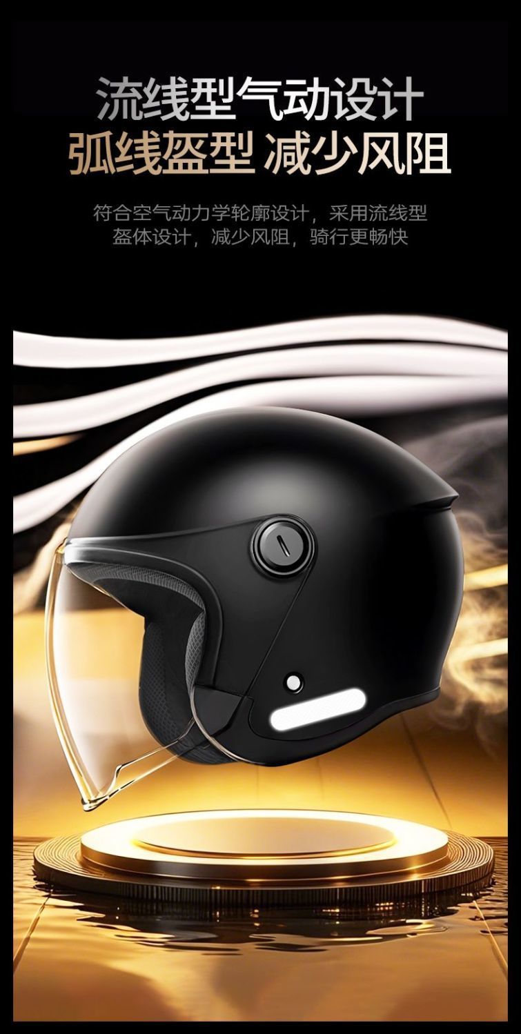 Electric Motorcycle Helmet - Extra Large Size, Warm, Universal