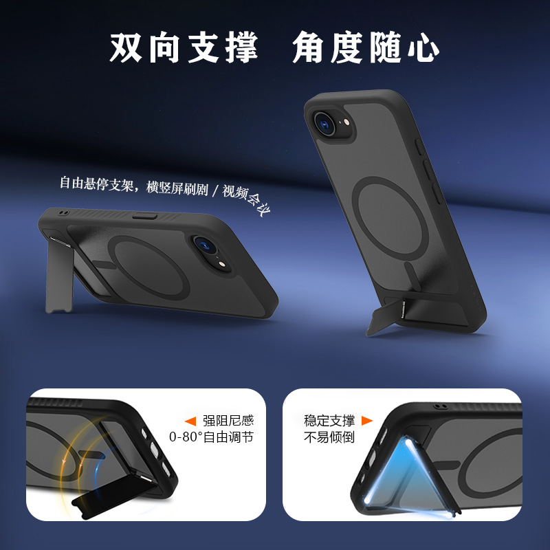 Funda de fulcro para Apple iPhone 16E Funda para teléfono móvil Funda protectora de soporte de carcasa magnética de sensación de piel 16e Cross-border