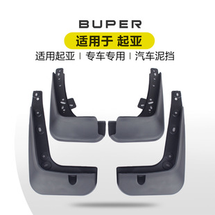 Applicable to K2K3K4 Kaishen K5 Kaiku K8 Fredi remote ship qianrima ruiou selatu xiuer Fender