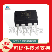 MC34063API DIP8ֱ�� 1.2-1.5A �~�_��оƬ܇����IC �_�P�ԴIC
