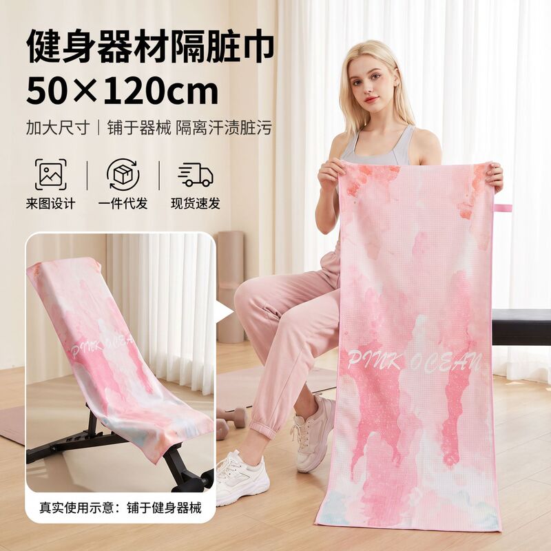 Gym anti-dirt towel, oversized waffle sports mat towel, yoga fitness mat towel, sweat-absorbing, in-stock wholesale, cross-border Gym anti-dirt towel, oversized waffle sports mat towel, yoga fitness mat towel, sweat-absorbing, in-stock wholesale, cross-border