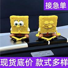 Q萌周边模型卡通摆件静下心来海绵宝宝动漫二次元潮玩造型手办