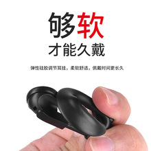 对讲讲机耳机通用型K头M头Y单孔T耳挂式耳麦耳塞对讲电话机耳机线