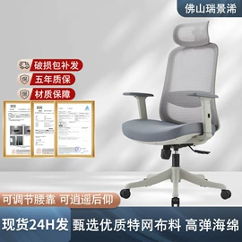 办公椅;电竞椅;培训椅