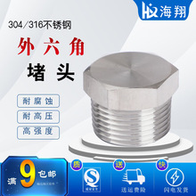 304 316���P������Ƕ��^ ���� ����PT NPT ZG1/81/4 3/8Ӣ�ƹܶ�