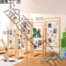 网格展示架幼儿园作品架木质铁网挂架绘画书画画展作业美工区架子