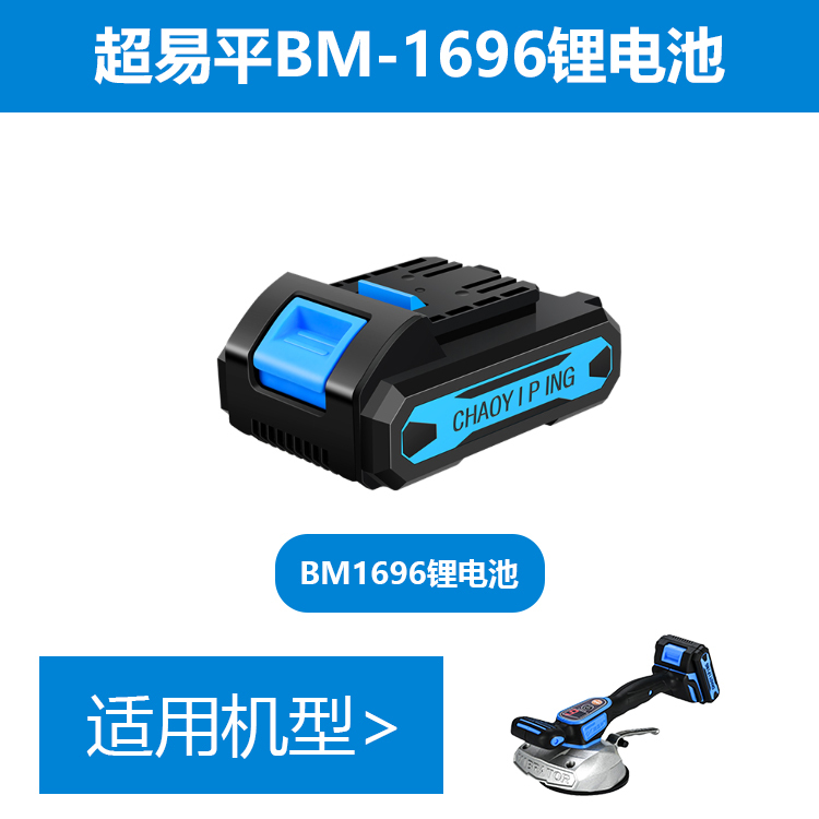 超易平k 8タイルタイルタイルマシンの元工場の電池はレンガの充電器の電池の電機のタイルの機械の部品を貼ります。|undefined